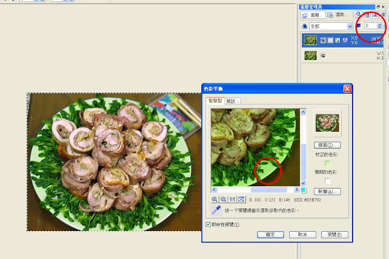 http://lh3.google.com.tw/dmreader8/RsVYT57m2BI/AAAAAAAACIo/sgueYaiBHnk/s800/04.jpg