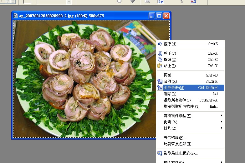 http://lh3.google.com.tw/dmreader8/RsVYW57m2EI/AAAAAAAACJA/sRbZpikhdws/s800/05.jpg
