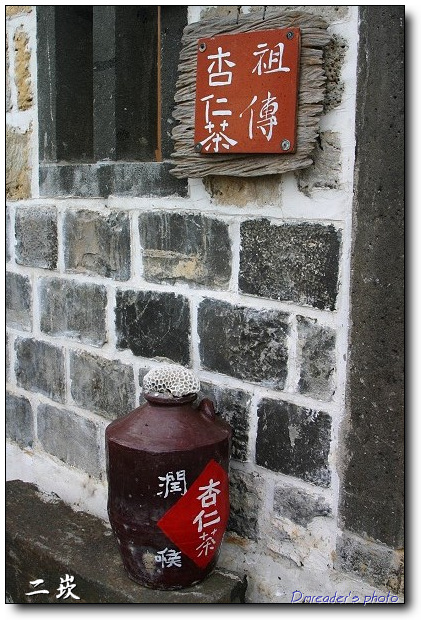 http://lh3.google.com.tw/dmreader8/RvIYVDCQhdI/AAAAAAAACfQ/rung34efi-s/s800/IMG_0974.jpg