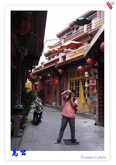 http://lh3.google.com.tw/image/dmreader8/RnoJc_q57rI/AAAAAAAABkM/4rKX-UiQcik/s800/R0011959.jpg