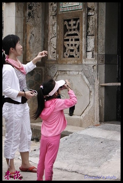 http://lh3.google.com.tw/image/dmreader8/RnyBhfq59AI/AAAAAAAABww/hSW19a0jFi0/s800/IMG_0855.jpg