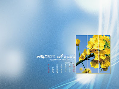 2008水映愛樂活自然桌布_04月份(April) 