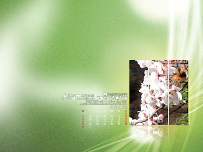 2008水映愛樂活自然桌布_03月份(M­arch)