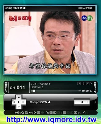 Compro(康博) 啟視錄 Vista U100 數位電視棒評測 - 老貓測3C Compro(康博) 啟視錄 Vista U100 數位電視棒評測 - 老貓測3C