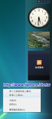 Compro(康博) 啟視錄 Vista U100 數位電視棒評測 - 老貓測3C Compro(康博) 啟視錄 Vista U100 數位電視棒評測 - 老貓測3C