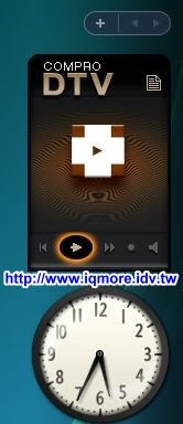 Compro(康博) 啟視錄 Vista U100 數位電視棒評測 - 老貓測3C Compro(康博) 啟視錄 Vista U100 數位電視棒評測 - 老貓測3C
