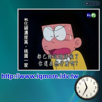 Compro(康博) 啟視錄 Vista U100 數位電視棒評測 - 老貓測3C Compro(康博) 啟視錄 Vista U100 數位電視棒評測 - 老貓測3C