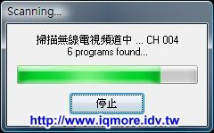 Compro(康博) 啟視錄 Vista U100 數位電視棒評測 - 老貓測3C Compro(康博) 啟視錄 Vista U100 數位電視棒評測 - 老貓測3C