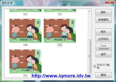 Compro(康博) 啟視錄 Vista U100 數位電視棒評測 - 老貓測3C Compro(康博) 啟視錄 Vista U100 數位電視棒評測 - 老貓測3C