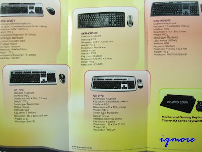 Computex 2007 技嘉的機械式鍵盤 - 老貓測3C